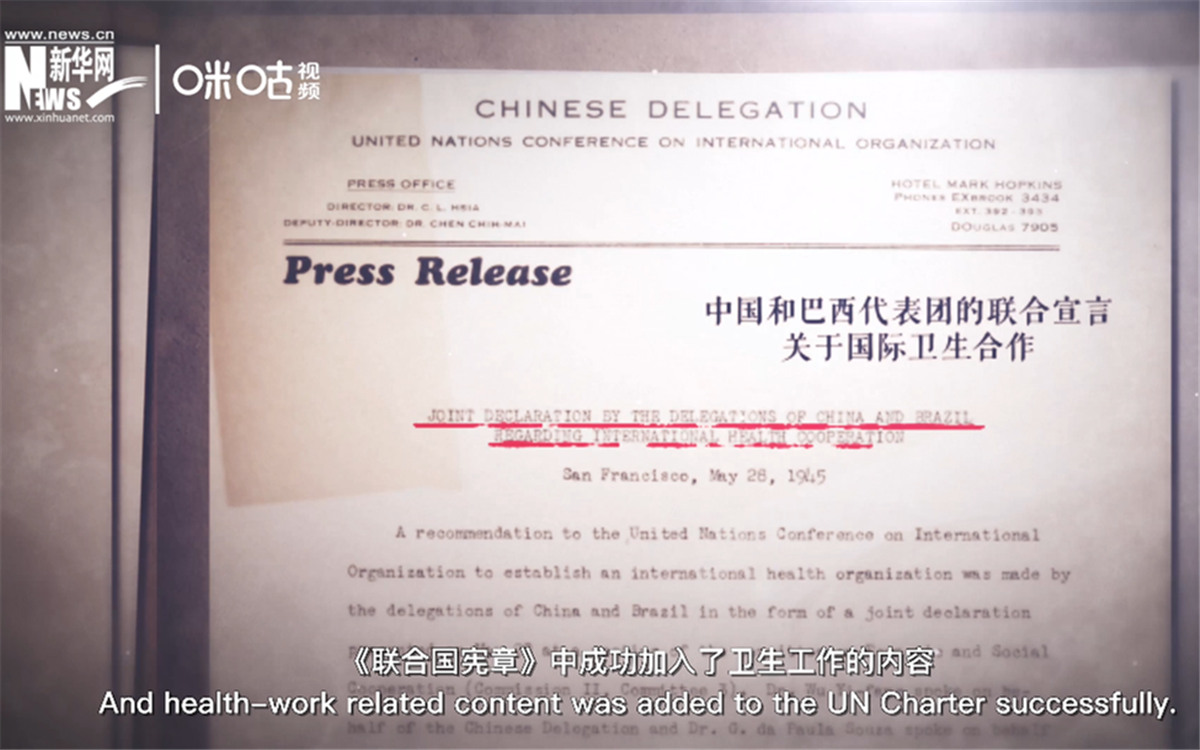 《聯(lián)合國(guó)憲章》中加入衛(wèi)生工作的內(nèi)容，世衛(wèi)組織的組建之路由此開啟。