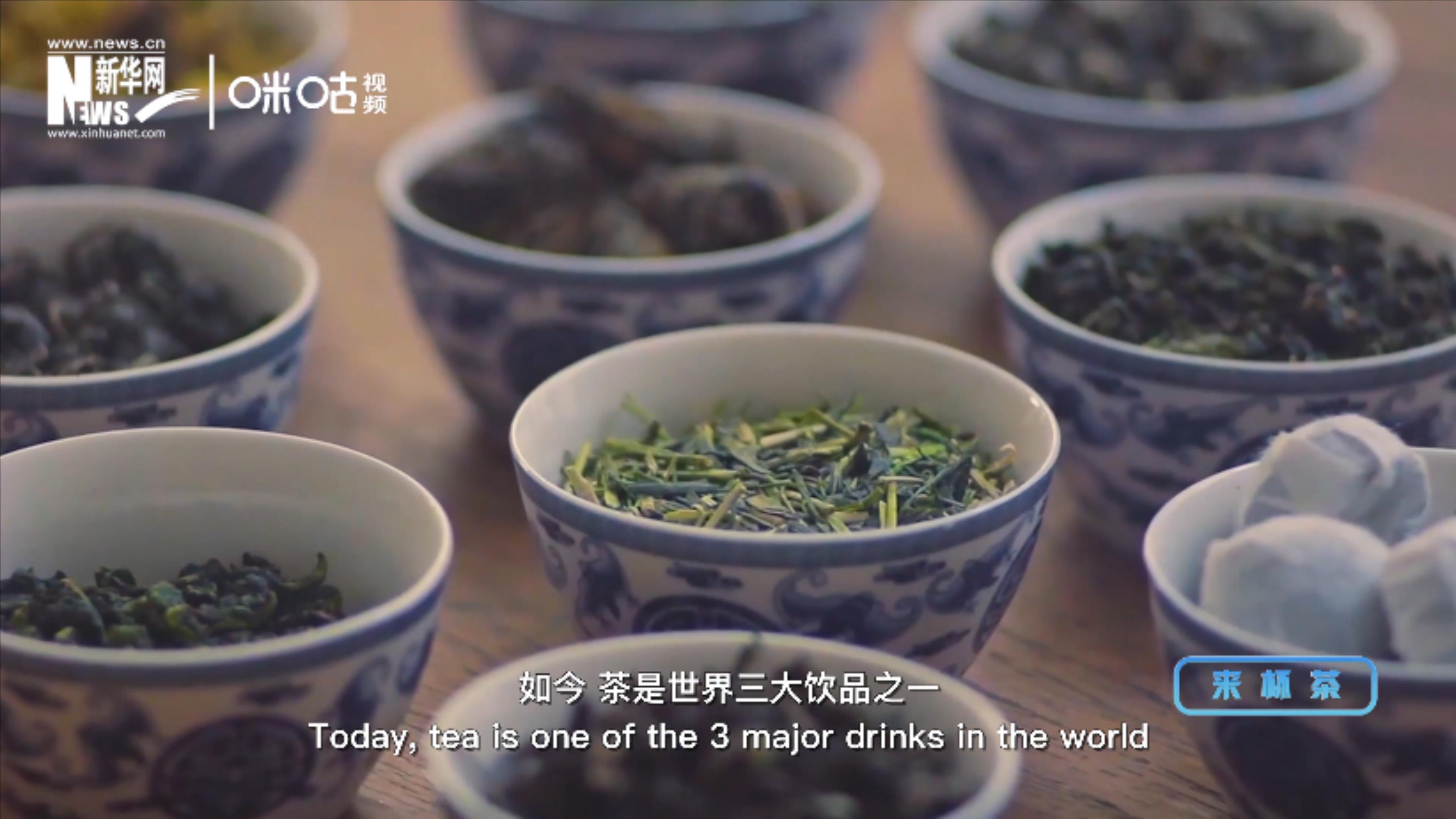 茶一般分為綠、白、黃、青、紅、黑六大茶系