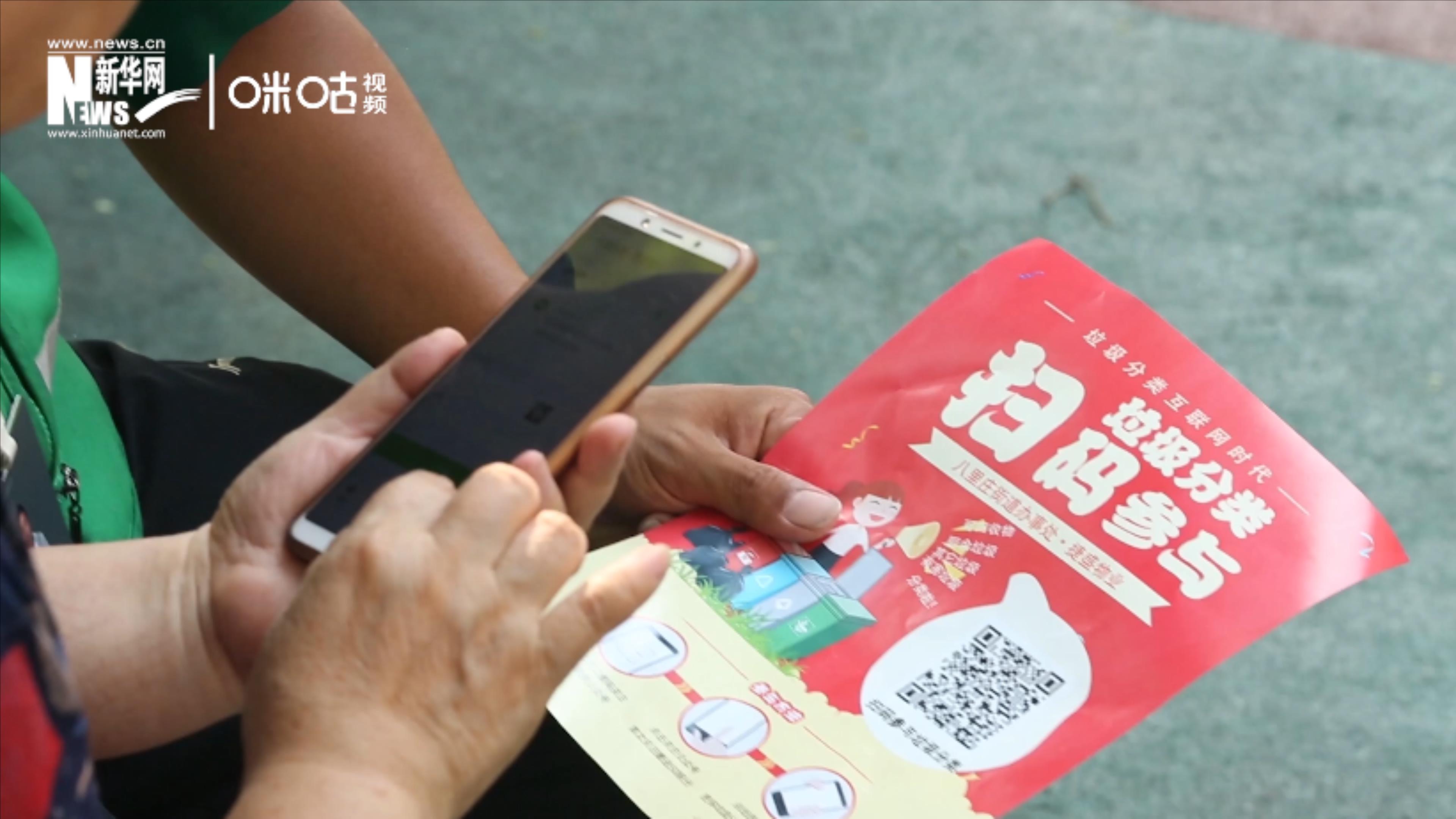 隨著北上廣深相繼立法，中國開始開始進入垃圾分類的&ldquo;強制時代&rdquo;