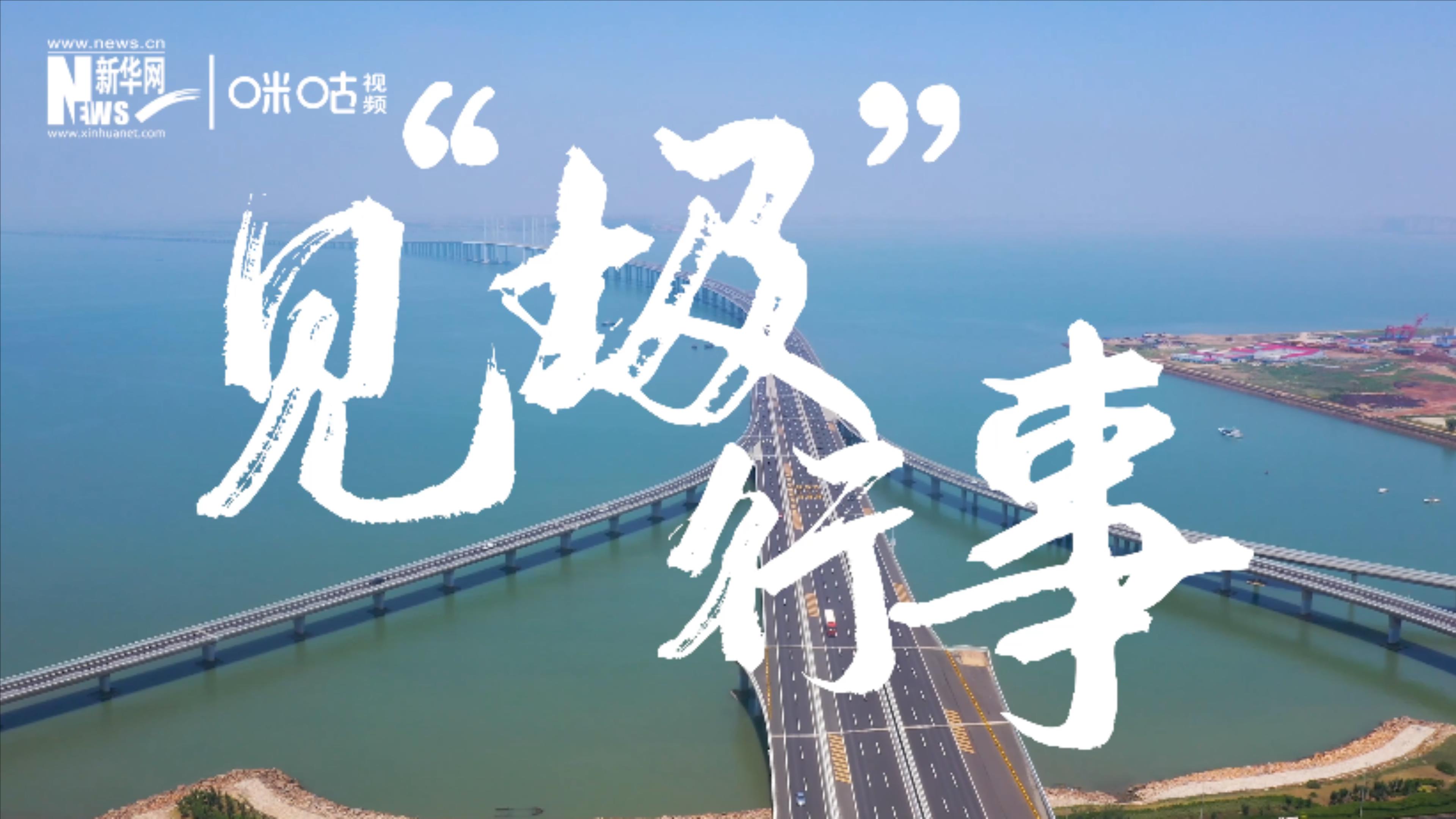 為了碧水藍天，一起見&ldquo;圾&rdquo;行事吧！