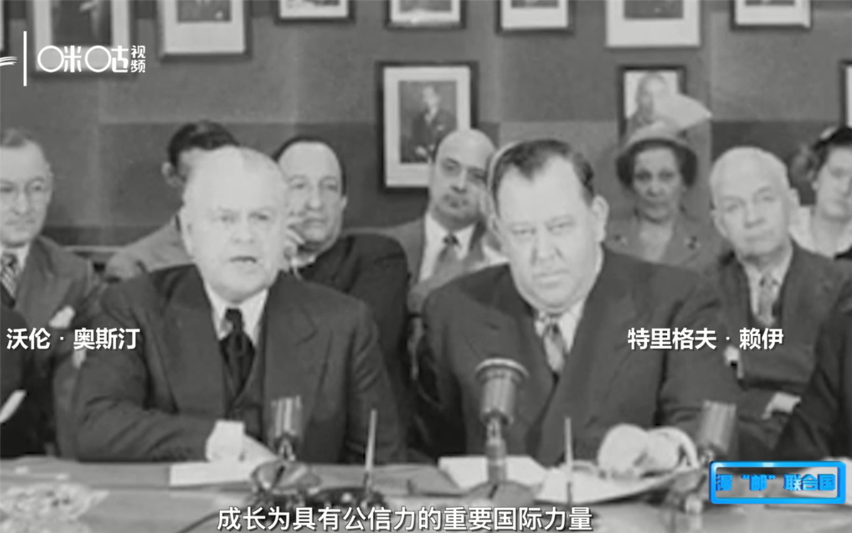 1951年，聯(lián)合國發(fā)行了聯(lián)合國第一套自有郵票