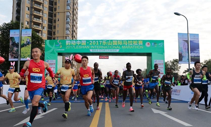 2018樂山國際半程馬拉松報(bào)名啟動(dòng)，新增&ldquo;甜蜜跑&rdquo;特色項(xiàng)目