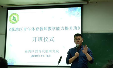 基層聲音：學(xué)生體質(zhì)狀況不佳，問題出在哪里？