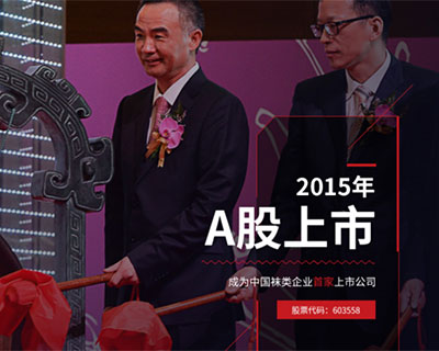 新華體育2019財(cái)報(bào)|健盛集團(tuán)年產(chǎn)8億元運(yùn)動襪，外貿(mào)訂單過重成掣肘