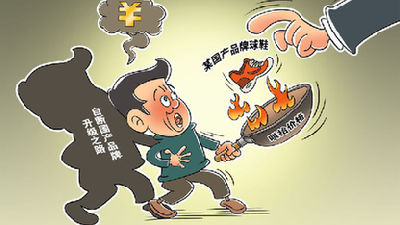 有的國產(chǎn)球鞋價(jià)格漲31倍！當(dāng)心"炒鞋者"成"韭菜"