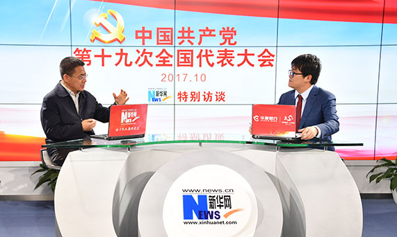 習(xí)近平新時(shí)代中國(guó)特色社會(huì)主義思想有鮮明的風(fēng)格和特點(diǎn)，就是中華文明和中華優(yōu)秀文化思想貫穿始終