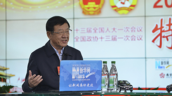 徐念沙：聚焦改革創(chuàng)新，驅動高質量發(fā)展