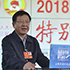 張建龍：全力推進(jìn)林業(yè)工作向貧困地區(qū)、人口傾斜 開展生態(tài)扶貧