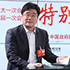 劉偉：人文社會(huì)科學(xué)如何創(chuàng)建&ldquo;雙一流&rdquo;