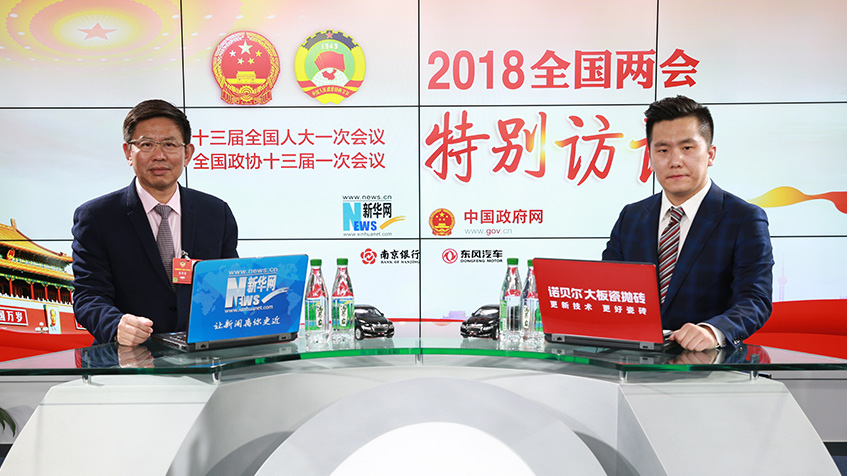 張華榮：&ldquo;走出去&rdquo;企業(yè)要解決文化、人才、金融難題