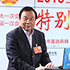 李曉林：互聯(lián)網是推動公益更加公開、透明的重要工具