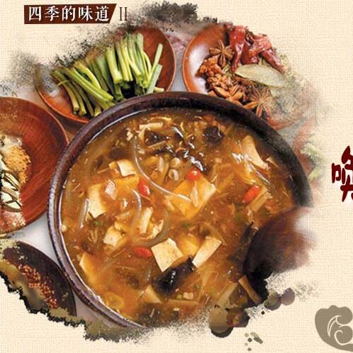 胡辣湯，喚醒河南人一天的&ldquo;早味&rdquo;