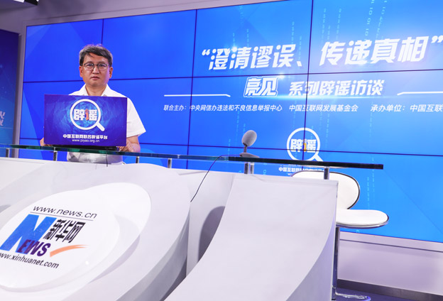 &ldquo;信念溝&rdquo;是一個很重要的互聯(lián)網現(xiàn)象。