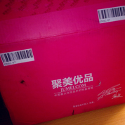 聚美能否內(nèi)外兼修？