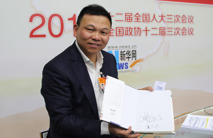 &ldquo;加快速度、加快創(chuàng)新的步伐，改變傳統(tǒng)經(jīng)驗主義。&rdquo;