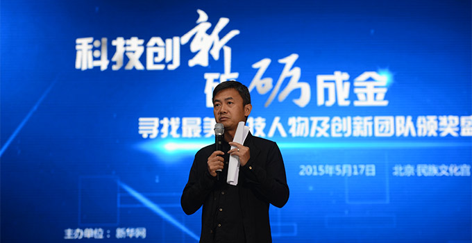 毛大慶：創(chuàng)業(yè)要有強大內(nèi)心 做創(chuàng)業(yè)服務者非常光榮