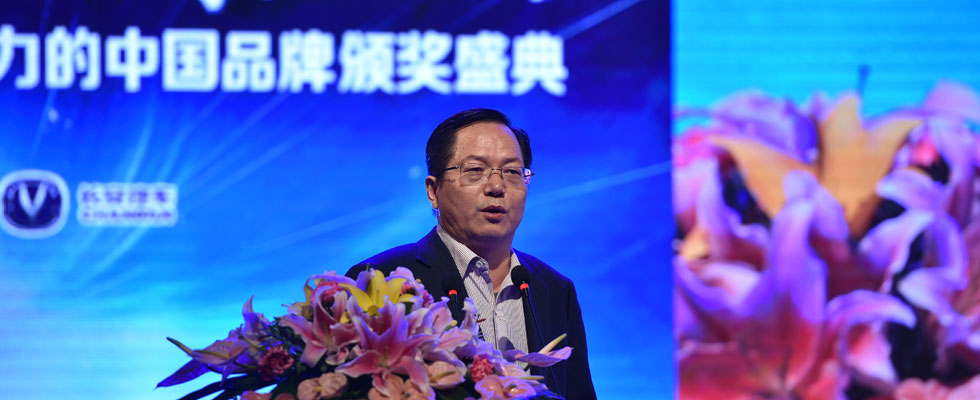 經(jīng)濟學家、中國人民銀行研究局研究員鄒平座致辭