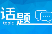 熱議：&ldquo;引力波&rdquo;刷爆朋友圈，對(duì)人類(lèi)會(huì)有什么影響？