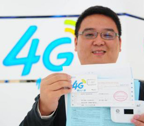 四川首位4G用戶誕生！