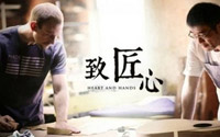 培育工匠精神，重在營(yíng)造&ldquo;匠心文化&rdquo;