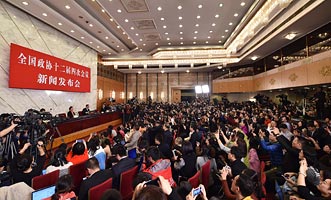 全國政協十二屆四次會議舉行新聞發(fā)布會