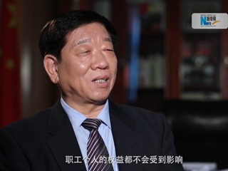 社保費(fèi)率降低，職工權(quán)益是否受影響？