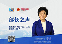 二孩生了咋辦？看病時(shí)間長(zhǎng)怎么解決？