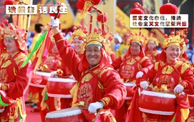堅(jiān)定文化自信，推動(dòng)社會(huì)主義文化繁榮興盛