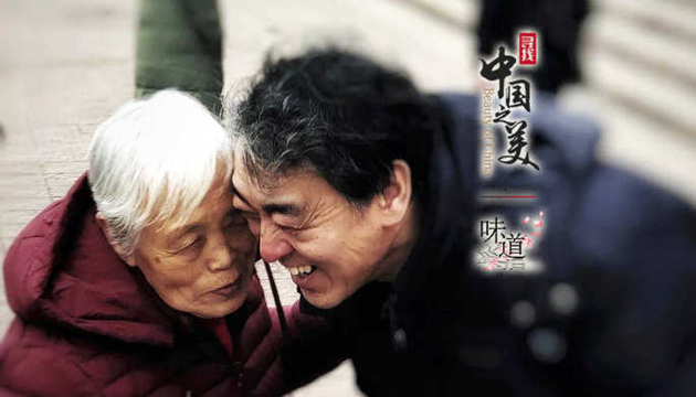 我的心思，乘風(fēng)高舉，終離不了你無(wú)窮的慈愛(ài)。