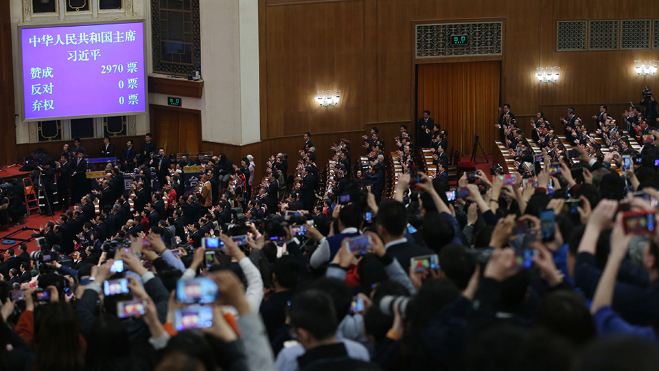 習(xí)近平全票當(dāng)選為國(guó)家主席、中央軍委主席