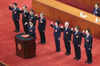 國務院副總理、國務委員、秘書長進行憲法宣誓