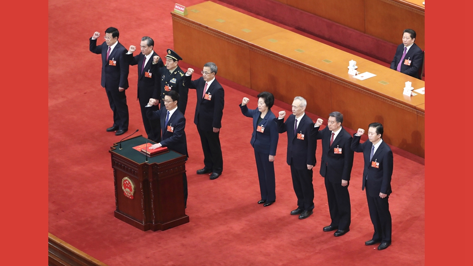 國務(wù)院副總理、國務(wù)委員、秘書長進行憲法宣誓