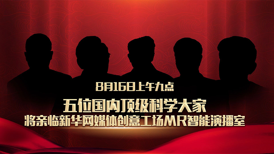 國家的需要，就是他們的選擇！