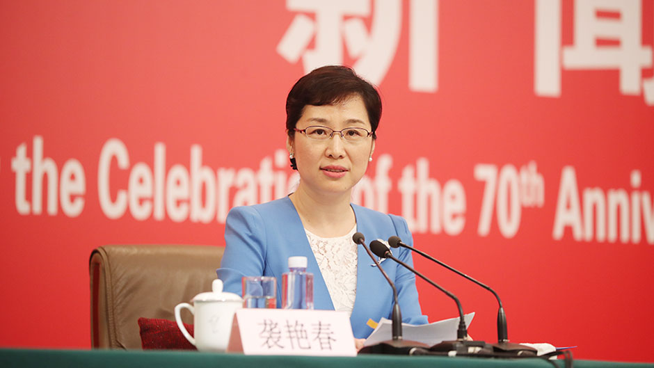國新辦新聞局副局長、新聞發(fā)言人襲艷春