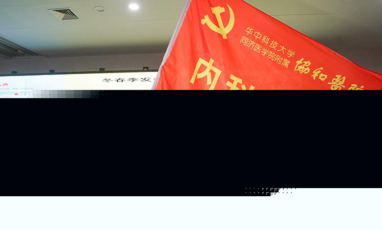 新華社評論員：危難時(shí)刻，黨員干部要挺身而出