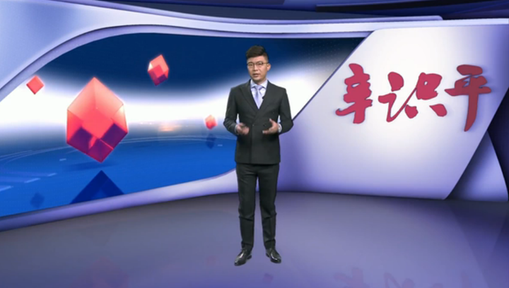辛識平：一味&ldquo;鐵桶陣&rdquo;，實(shí)質(zhì)是懶政