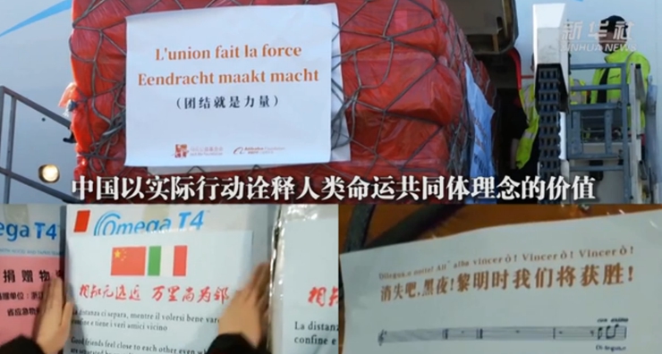 新華社評論員：全球抗疫，命運(yùn)與共