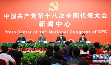 十八大集體采訪：&ldquo;中國共產(chǎn)黨的理論創(chuàng)新&rdquo;
