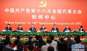 十八大集體采訪：實(shí)施創(chuàng)新驅(qū)動(dòng)戰(zhàn)略，加快轉(zhuǎn)型發(fā)展步伐