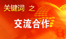 田進(jìn)：我國廣播、電影、電視領(lǐng)域?qū)⒏娱_放