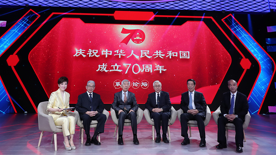 五位院士與網友進行現場互動