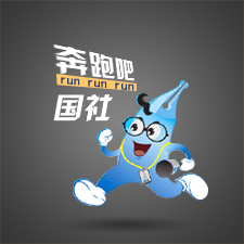 兩會 | 奔跑吧，國社！