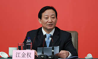 中央紀(jì)委駐國(guó)資委紀(jì)檢組組長(zhǎng)、國(guó)資委黨委委員江金權(quán)