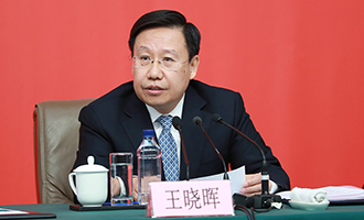 中央政策研究室常務(wù)副主任、中央宣傳部副部長(zhǎng)王曉暉