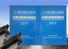 【新華微視評】首次發(fā)布的藍皮書 都寫了啥？