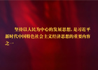 【新華微視評】這八大看點，和你密切相關(guān)（上）