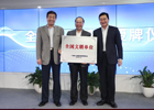【新華微視評】新華網(wǎng)打造互聯(lián)網(wǎng)企業(yè)&ldquo;文明矩陣&rdquo;