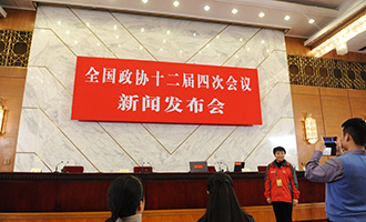 新聞發(fā)布會現場