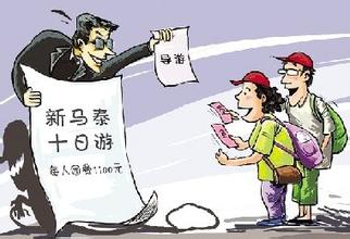 警惕&ldquo;內(nèi)部價&rdquo;陷阱