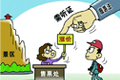 景區(qū):抑制“門票經(jīng)濟(jì)”陷阱